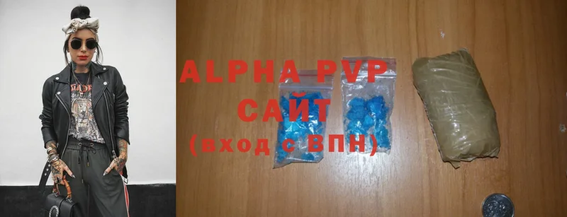 Alpha-PVP VHQ  Черногорск 