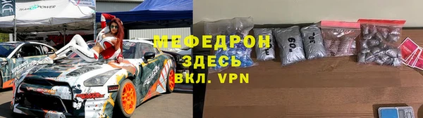 ГАЛЛЮЦИНОГЕННЫЕ ГРИБЫ Горнозаводск