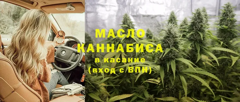 ТГК Wax  Черногорск 